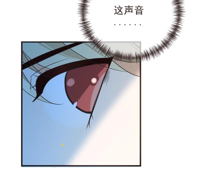 《我男票是锦衣卫》漫画最新章节第64话 怀疑免费下拉式在线观看章节第【40】张图片