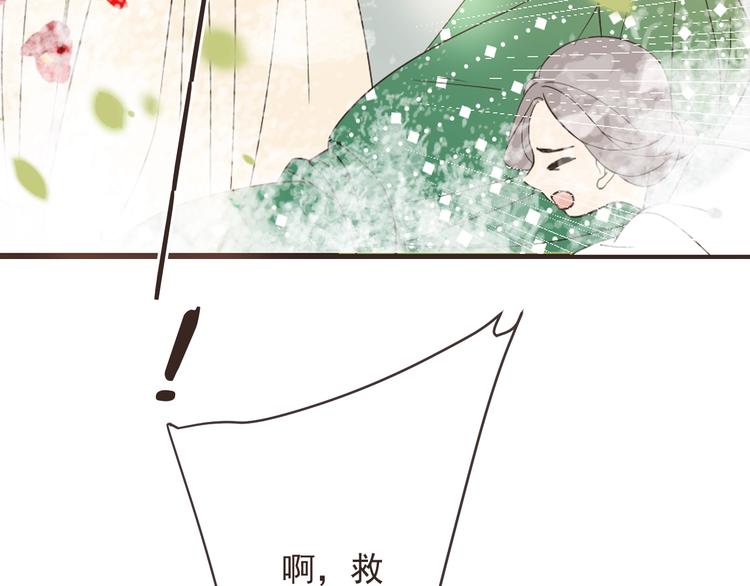 《我男票是锦衣卫》漫画最新章节第64话 怀疑免费下拉式在线观看章节第【72】张图片