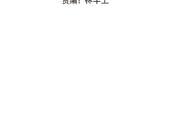 《我男票是锦衣卫》漫画最新章节第64话 怀疑免费下拉式在线观看章节第【8】张图片