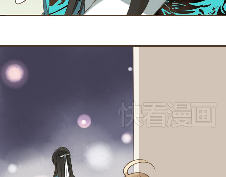 《我男票是锦衣卫》漫画最新章节第18话 不要走免费下拉式在线观看章节第【29】张图片