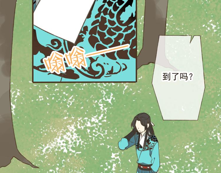 《我男票是锦衣卫》漫画最新章节第18话 不要走免费下拉式在线观看章节第【36】张图片