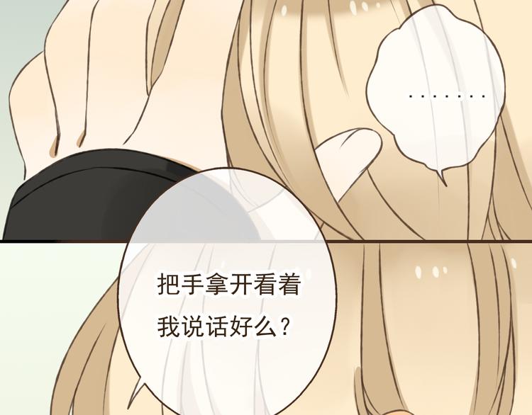 《我男票是锦衣卫》漫画最新章节第18话 不要走免费下拉式在线观看章节第【61】张图片