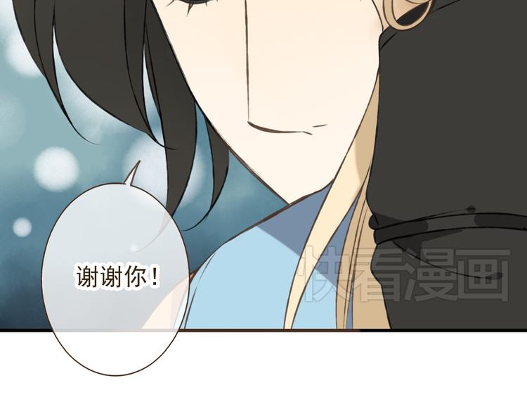 《我男票是锦衣卫》漫画最新章节第18话 不要走免费下拉式在线观看章节第【68】张图片