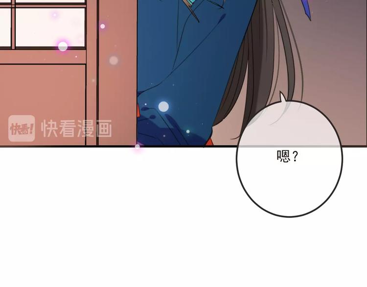 《我男票是锦衣卫》漫画最新章节第65话 他究竟是谁？免费下拉式在线观看章节第【113】张图片