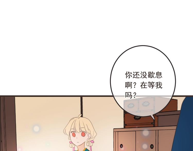 《我男票是锦衣卫》漫画最新章节第65话 他究竟是谁？免费下拉式在线观看章节第【114】张图片