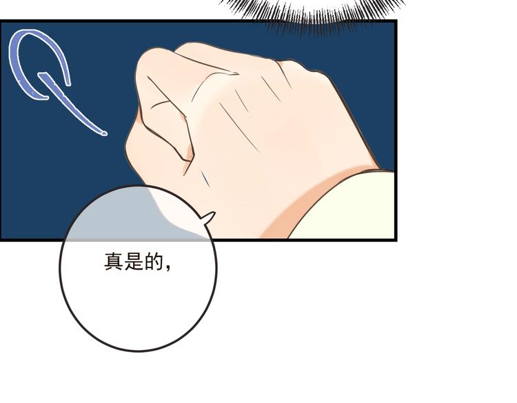 《我男票是锦衣卫》漫画最新章节第65话 他究竟是谁？免费下拉式在线观看章节第【118】张图片