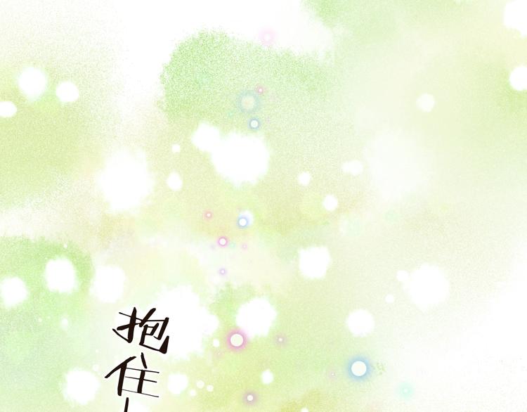 《我男票是锦衣卫》漫画最新章节第65话 他究竟是谁？免费下拉式在线观看章节第【125】张图片