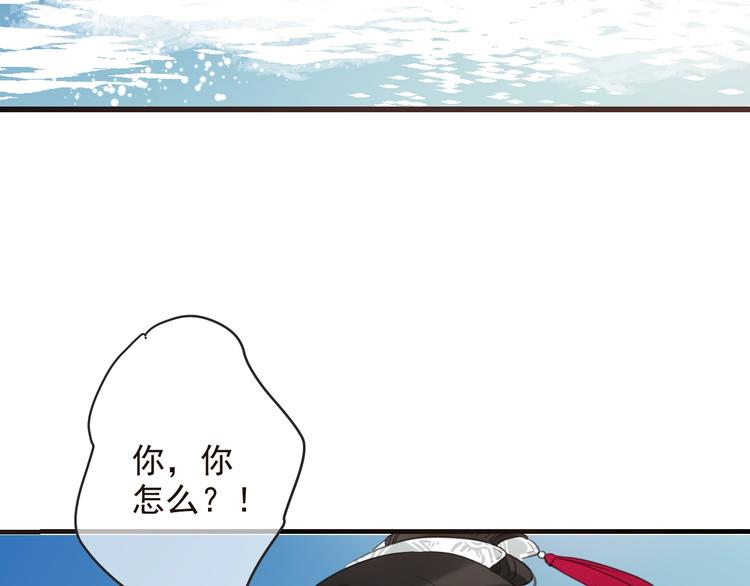 《我男票是锦衣卫》漫画最新章节第65话 他究竟是谁？免费下拉式在线观看章节第【23】张图片