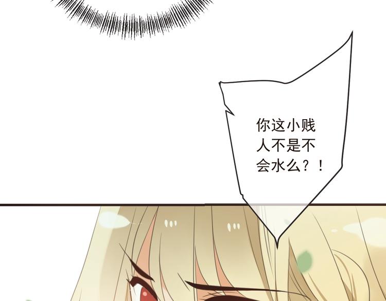 《我男票是锦衣卫》漫画最新章节第65话 他究竟是谁？免费下拉式在线观看章节第【27】张图片