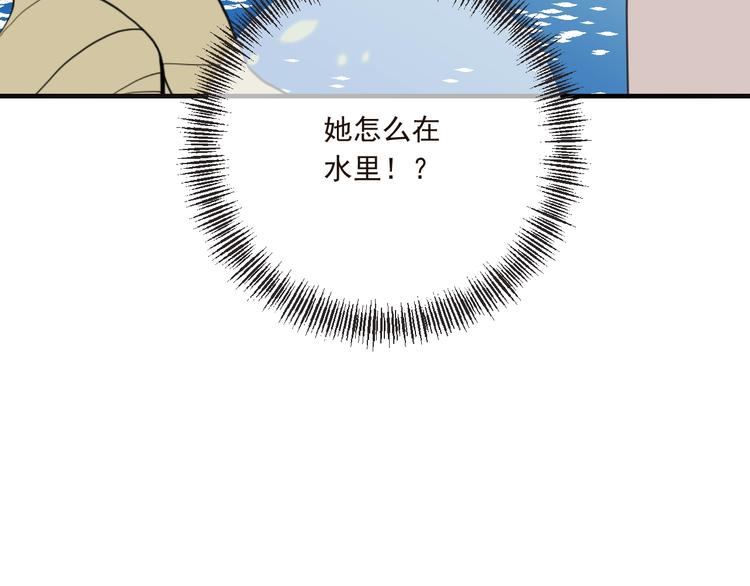 《我男票是锦衣卫》漫画最新章节第65话 他究竟是谁？免费下拉式在线观看章节第【43】张图片