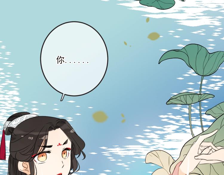 《我男票是锦衣卫》漫画最新章节第65话 他究竟是谁？免费下拉式在线观看章节第【53】张图片