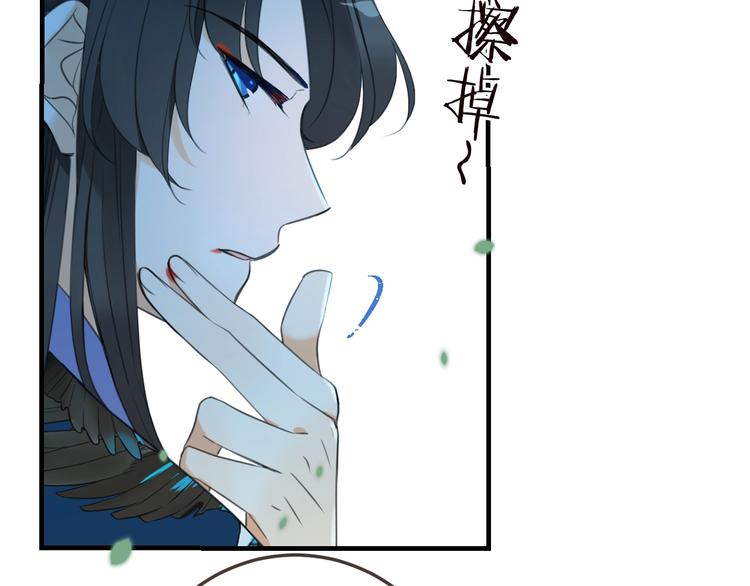 《我男票是锦衣卫》漫画最新章节第66话 最好的选择免费下拉式在线观看章节第【12】张图片