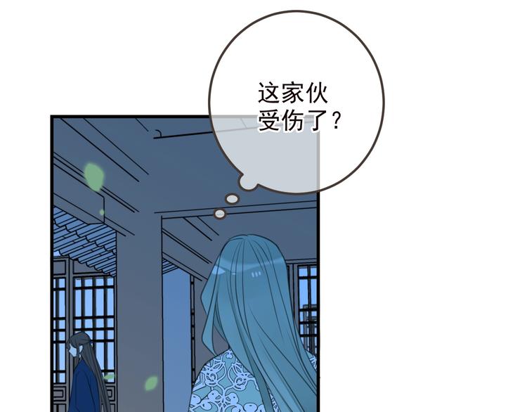 《我男票是锦衣卫》漫画最新章节第66话 最好的选择免费下拉式在线观看章节第【19】张图片