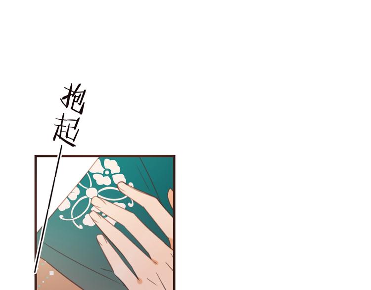 《我男票是锦衣卫》漫画最新章节第66话 最好的选择免费下拉式在线观看章节第【25】张图片