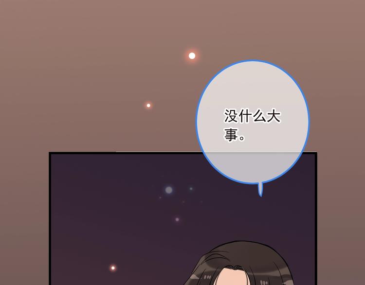 《我男票是锦衣卫》漫画最新章节第66话 最好的选择免费下拉式在线观看章节第【62】张图片