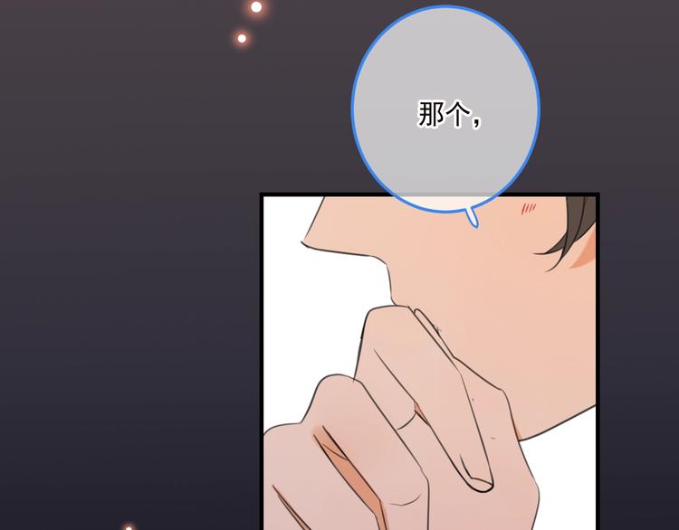 《我男票是锦衣卫》漫画最新章节第66话 最好的选择免费下拉式在线观看章节第【64】张图片