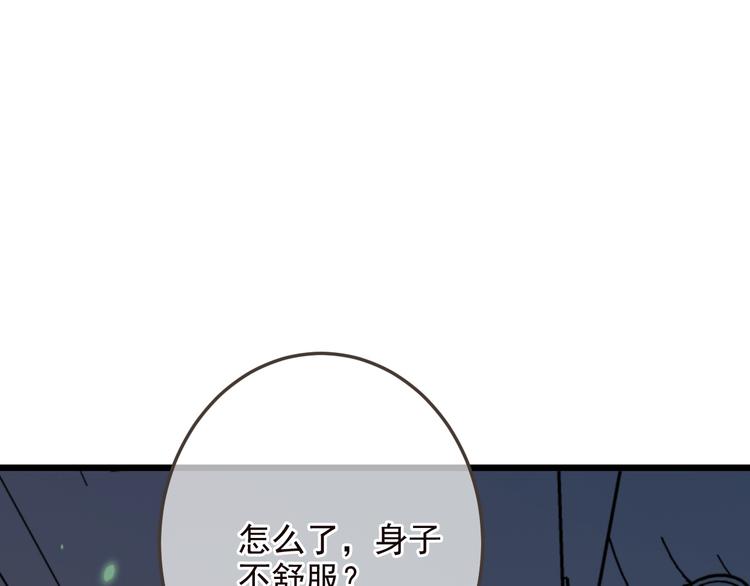 《我男票是锦衣卫》漫画最新章节第66话 最好的选择免费下拉式在线观看章节第【8】张图片