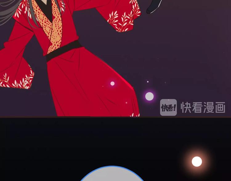 《我男票是锦衣卫》漫画最新章节第66话 最好的选择免费下拉式在线观看章节第【84】张图片