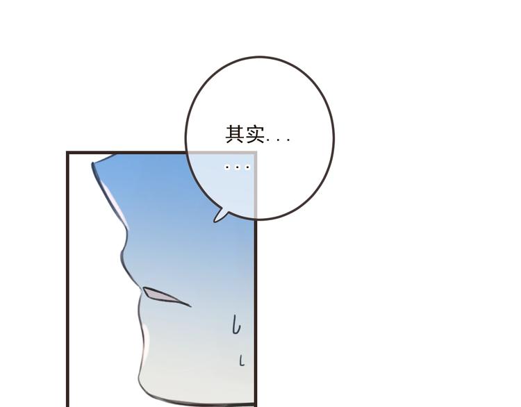 《我男票是锦衣卫》漫画最新章节第67话 身份暴露？！免费下拉式在线观看章节第【116】张图片