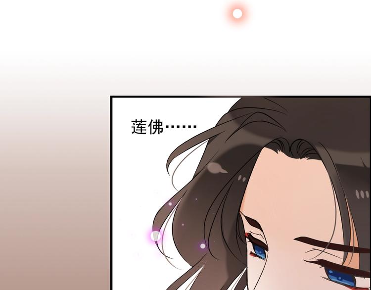 《我男票是锦衣卫》漫画最新章节第67话 身份暴露？！免费下拉式在线观看章节第【12】张图片