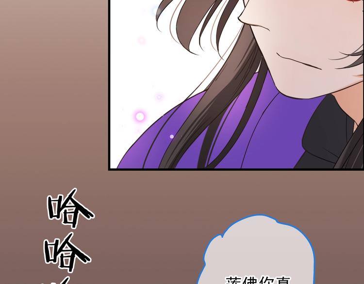 《我男票是锦衣卫》漫画最新章节第67话 身份暴露？！免费下拉式在线观看章节第【13】张图片