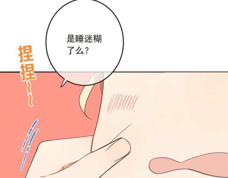 《我男票是锦衣卫》漫画最新章节第67话 身份暴露？！免费下拉式在线观看章节第【45】张图片