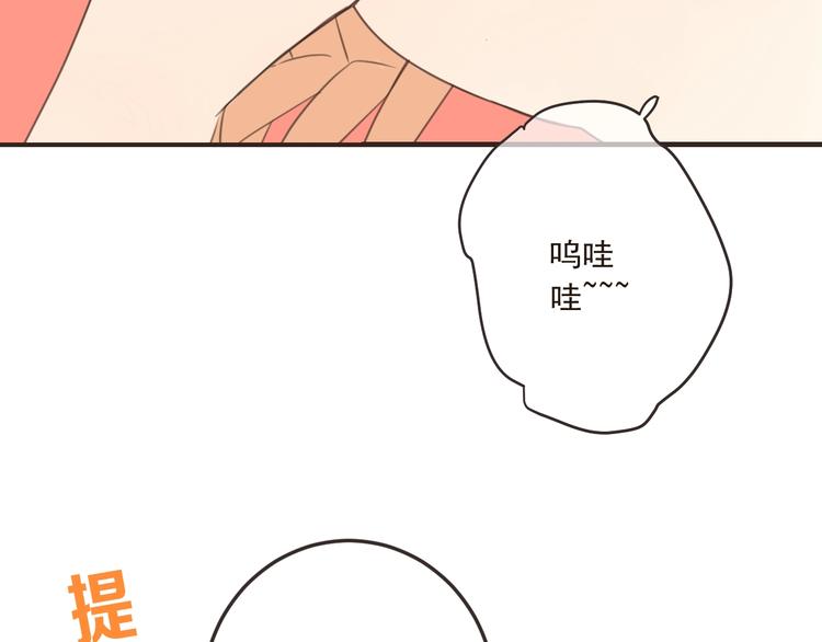 《我男票是锦衣卫》漫画最新章节第67话 身份暴露？！免费下拉式在线观看章节第【46】张图片