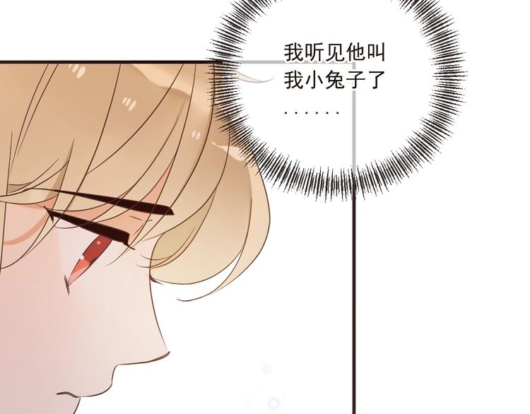 《我男票是锦衣卫》漫画最新章节第67话 身份暴露？！免费下拉式在线观看章节第【56】张图片