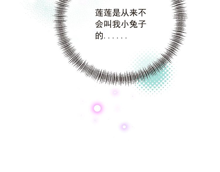 《我男票是锦衣卫》漫画最新章节第67话 身份暴露？！免费下拉式在线观看章节第【58】张图片