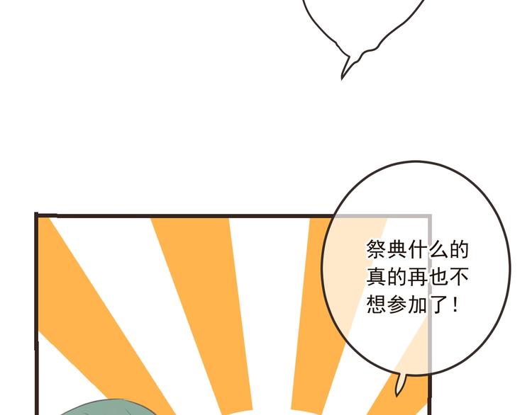 《我男票是锦衣卫》漫画最新章节第67话 身份暴露？！免费下拉式在线观看章节第【64】张图片