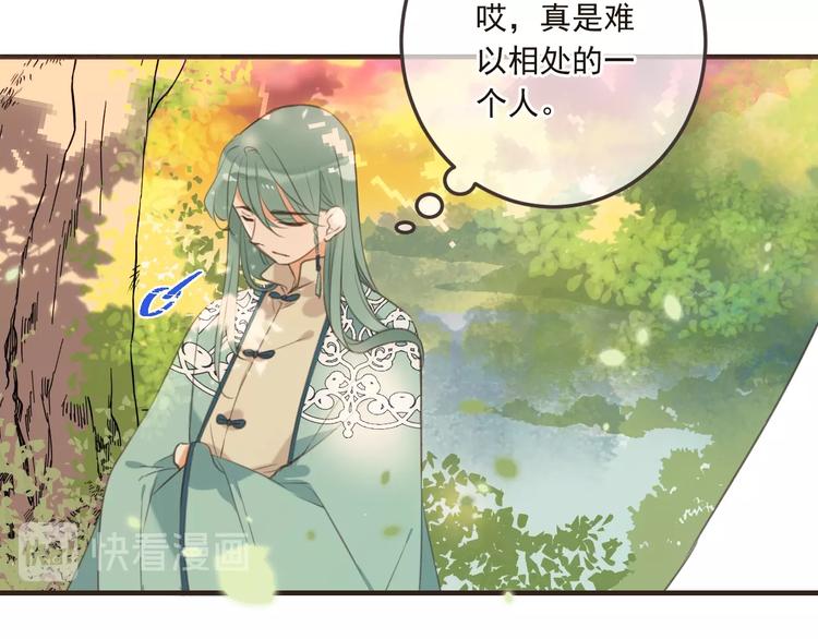 《我男票是锦衣卫》漫画最新章节第67话 身份暴露？！免费下拉式在线观看章节第【83】张图片