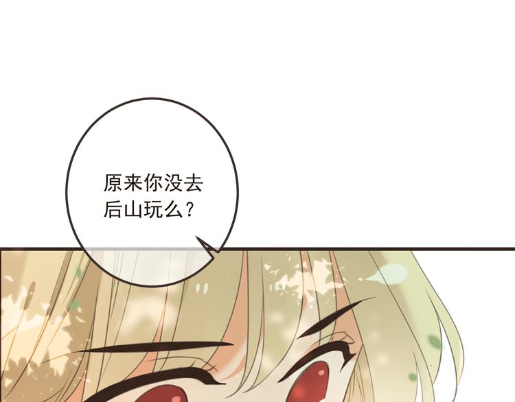 《我男票是锦衣卫》漫画最新章节第67话 身份暴露？！免费下拉式在线观看章节第【89】张图片