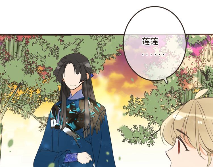 《我男票是锦衣卫》漫画最新章节第67话 身份暴露？！免费下拉式在线观看章节第【91】张图片