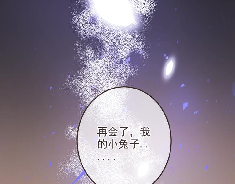 《我男票是锦衣卫》漫画最新章节第68话 吻别免费下拉式在线观看章节第【103】张图片