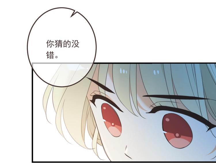 《我男票是锦衣卫》漫画最新章节第68话 吻别免费下拉式在线观看章节第【17】张图片