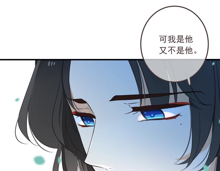 《我男票是锦衣卫》漫画最新章节第68话 吻别免费下拉式在线观看章节第【18】张图片