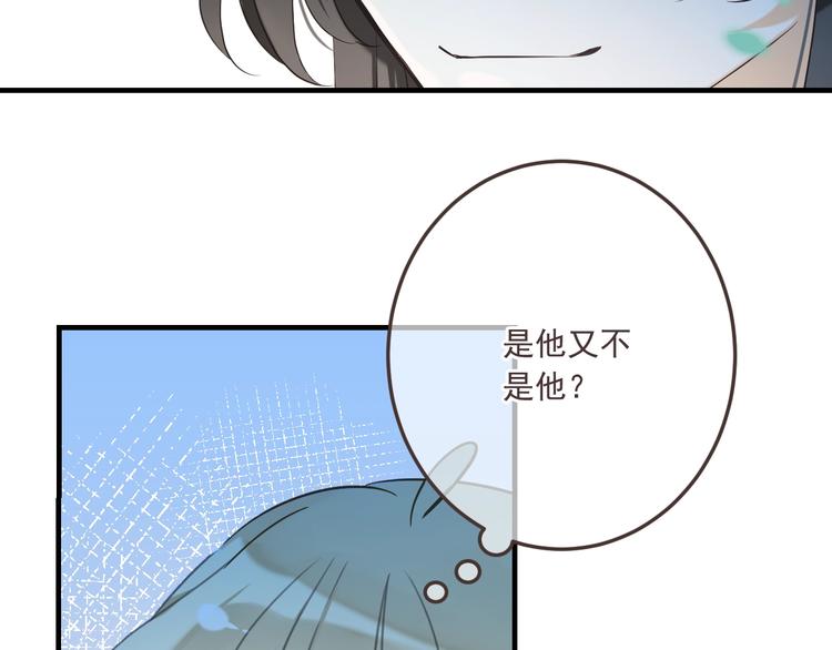 《我男票是锦衣卫》漫画最新章节第68话 吻别免费下拉式在线观看章节第【19】张图片