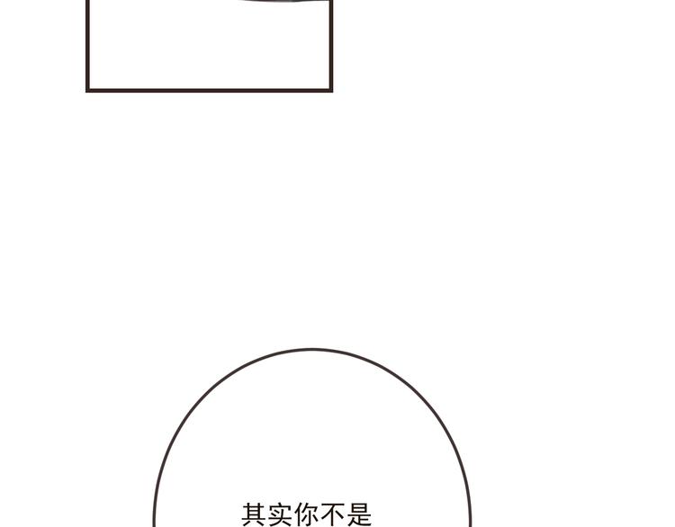 我男票是锦衣卫-第68话 吻别全彩韩漫标签