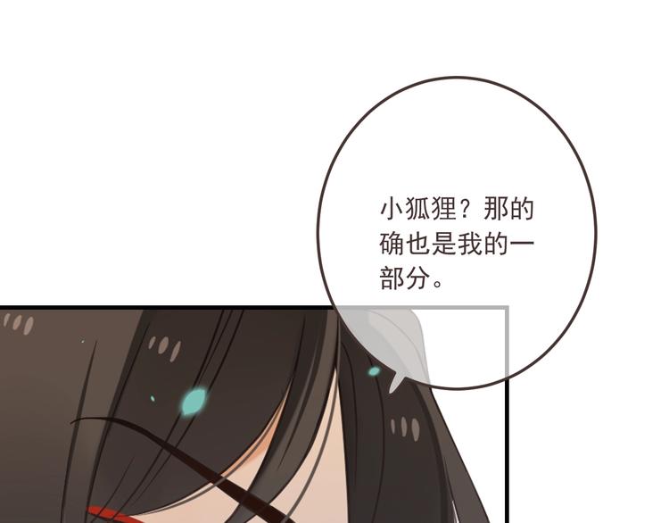 《我男票是锦衣卫》漫画最新章节第68话 吻别免费下拉式在线观看章节第【23】张图片