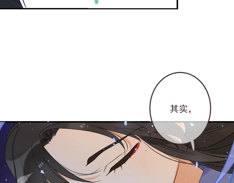 《我男票是锦衣卫》漫画最新章节第68话 吻别免费下拉式在线观看章节第【25】张图片