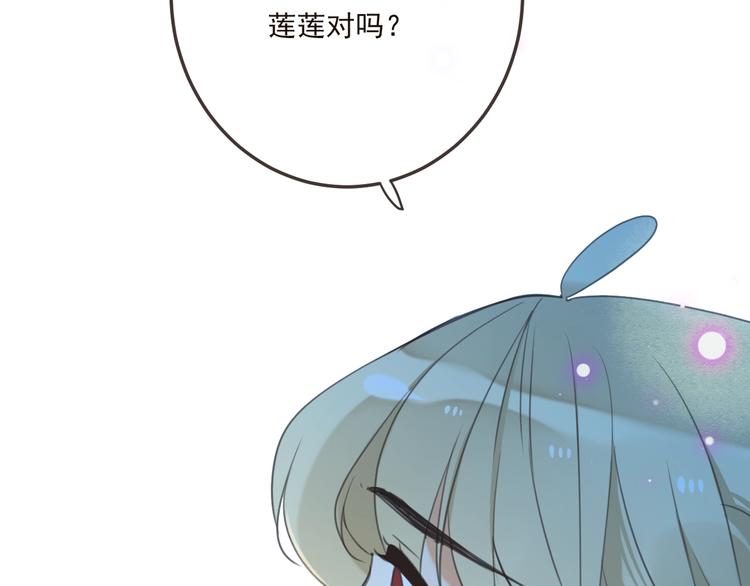 《我男票是锦衣卫》漫画最新章节第68话 吻别免费下拉式在线观看章节第【3】张图片