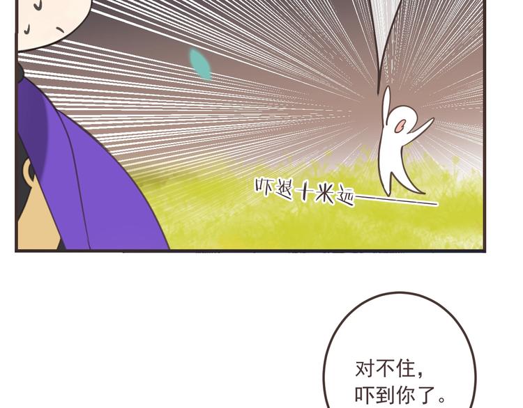 《我男票是锦衣卫》漫画最新章节第68话 吻别免费下拉式在线观看章节第【39】张图片