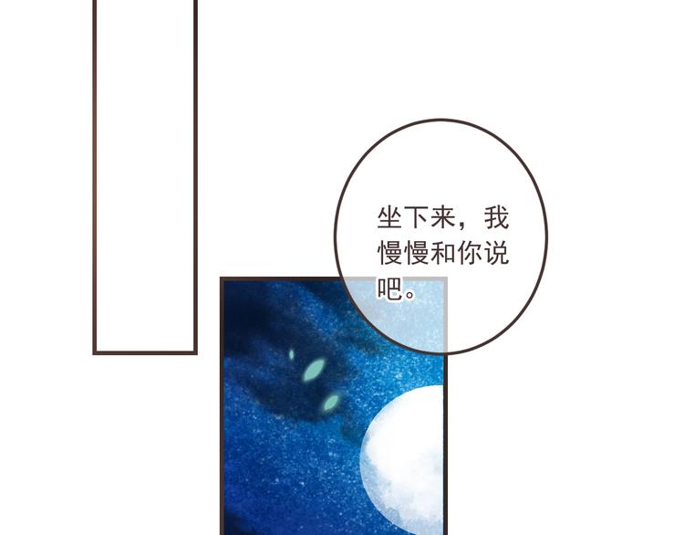 《我男票是锦衣卫》漫画最新章节第68话 吻别免费下拉式在线观看章节第【46】张图片