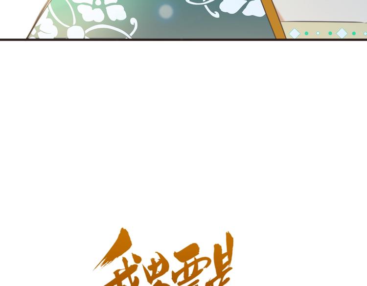 《我男票是锦衣卫》漫画最新章节第68话 吻别免费下拉式在线观看章节第【5】张图片