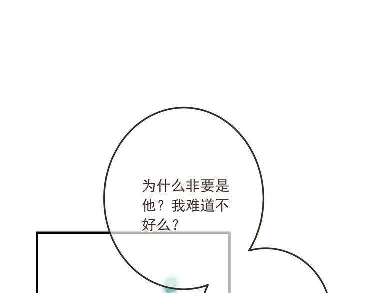 《我男票是锦衣卫》漫画最新章节第68话 吻别免费下拉式在线观看章节第【66】张图片