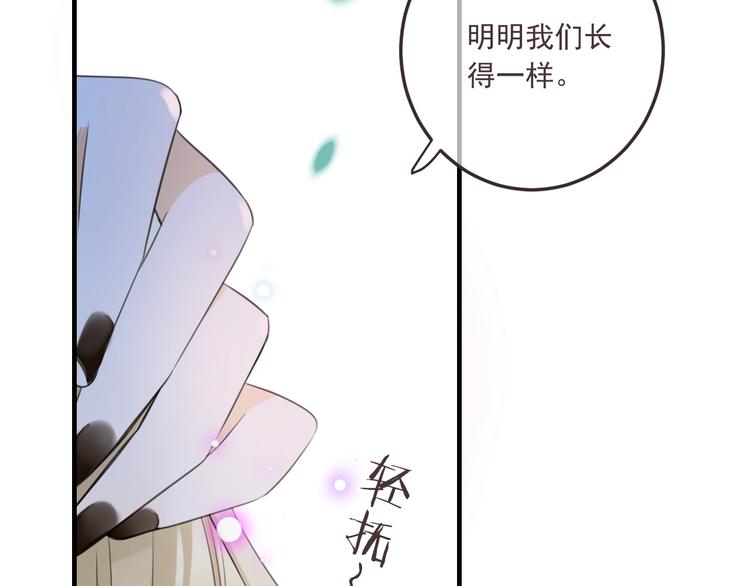 《我男票是锦衣卫》漫画最新章节第68话 吻别免费下拉式在线观看章节第【67】张图片