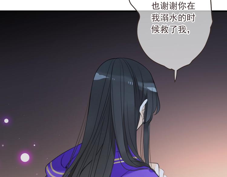 《我男票是锦衣卫》漫画最新章节第68话 吻别免费下拉式在线观看章节第【69】张图片