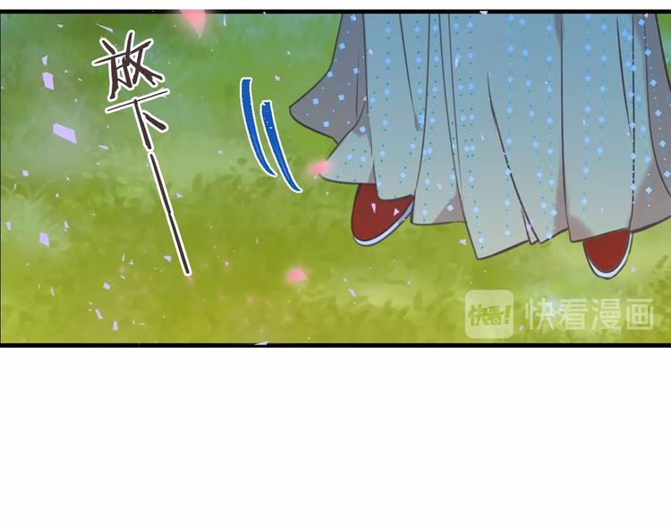 《我男票是锦衣卫》漫画最新章节第68话 吻别免费下拉式在线观看章节第【93】张图片