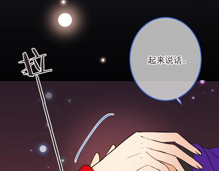 《我男票是锦衣卫》漫画最新章节第69话 互换免费下拉式在线观看章节第【10】张图片