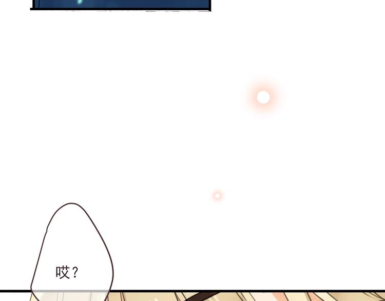 《我男票是锦衣卫》漫画最新章节第69话 互换免费下拉式在线观看章节第【103】张图片